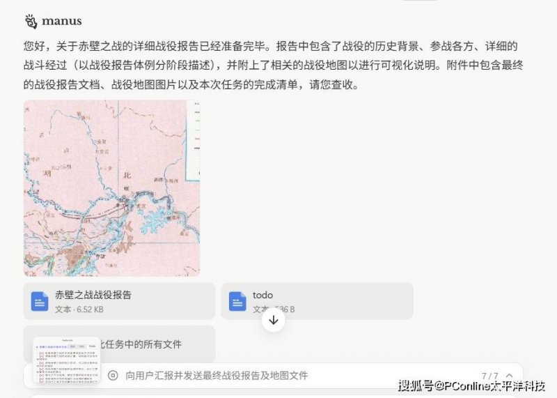 wetrade众汇官网2020衡水市养老金变更新资讯 2020公司退休人员养老金走高